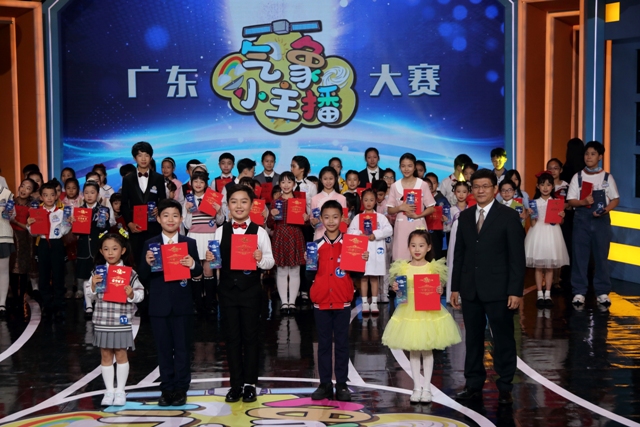珠海市气象局推荐的选手获广东省  “气象小主播”大赛一等奖