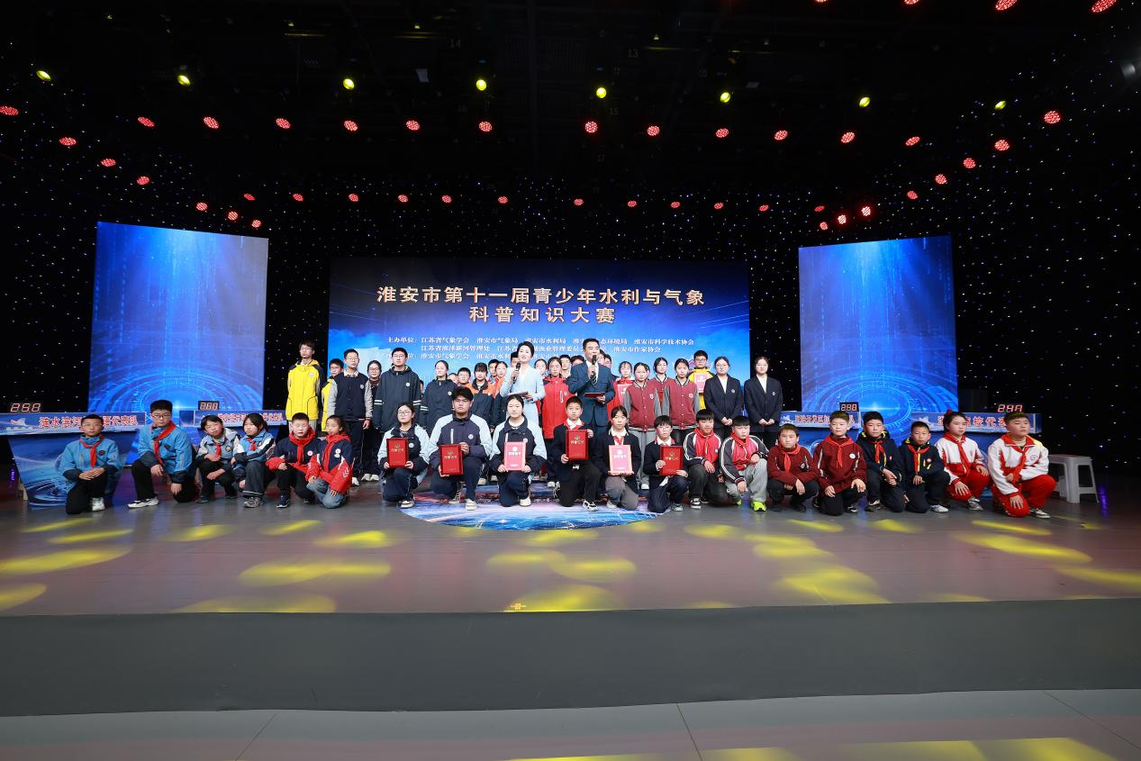 科普筑梦护家园 水润淮安育新苗